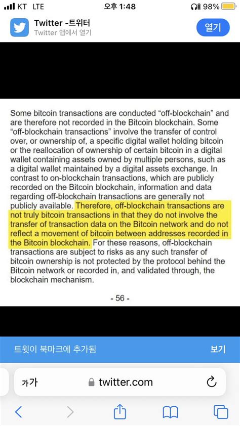 Understanding Bitcoin SV (BSV)